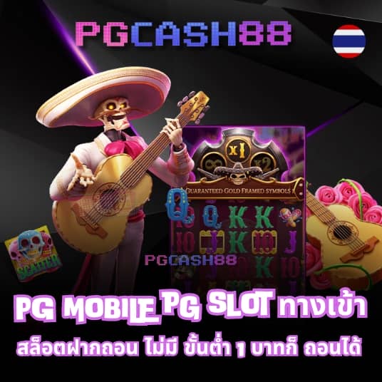 เบทฟิก สล็อต